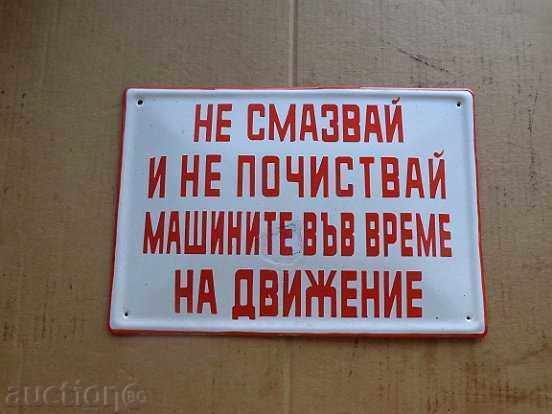 Емайлирана соц табела, табелка ОРИГИНАЛ с цена € 24.99 | 48.88 лв.