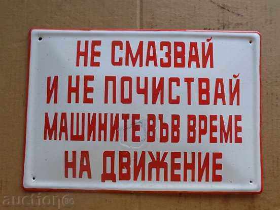 Емайлирана соц табела, табелка ОРИГИНАЛ - 5