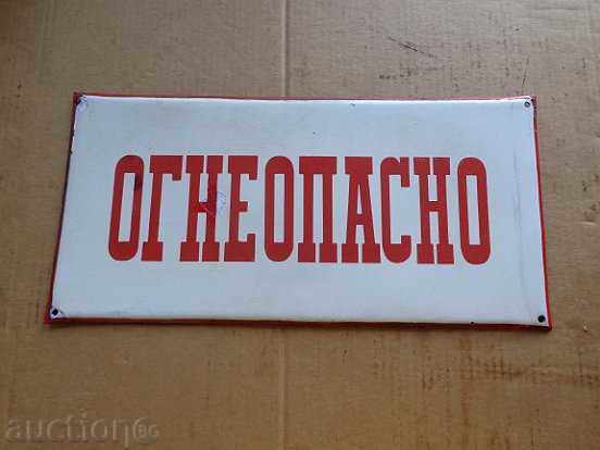 Enamelled Inscription Plate, ORIGINAL Plate - 5 Enamelled Inscription Plate, ORIGINAL Plate - 5