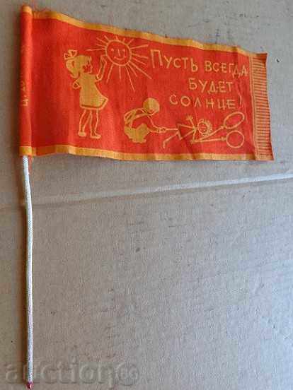 Red Aggressive Flag, Flag, USSR, Flag, Flag with price 16.00 BGN | € 8.18 Red Aggressive Flag, Flag, USSR, Flag, Flag with price 16.00 BGN | € 8.18