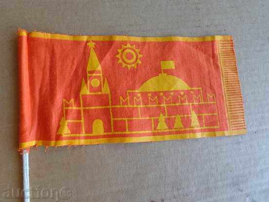 Delivery of Red Aggressive Flag, Flag, USSR, Flag, Flag