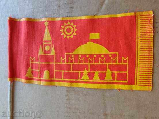 Red Aggressive Flag, Flag, USSR, Flag, Flag with price 16.00 BGN | € 8.18 Red Aggressive Flag, Flag, USSR, Flag, Flag with price 16.00 BGN | € 8.18