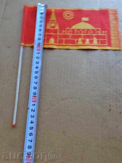 Auction Red Aggressive Flag, Flag, USSR, Flag, Flag Auction Red Aggressive Flag, Flag, USSR, Flag, Flag