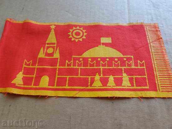 Delivery of Red Aggressive Flag, Flag, USSR, Flag, Flag Delivery of Red Aggressive Flag, Flag, USSR, Flag, Flag