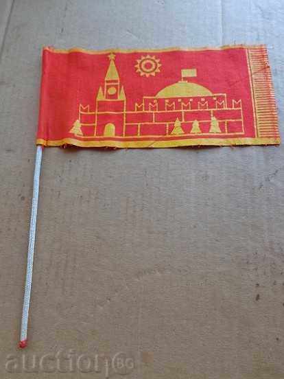 Червено агитационно знаме, знаменце, СССР, флаг, флагче