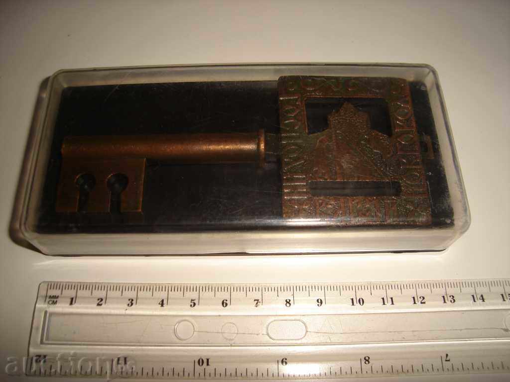 souvenir key Novgorod 1045 1050 USSR USSR with price 31.00 BGN | € 15.85 souvenir key Novgorod 1045 1050 USSR USSR with price 31.00 BGN | € 15.85
