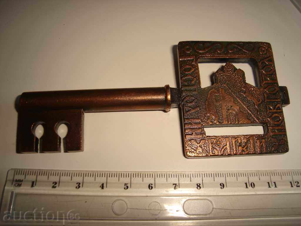 Delivery of souvenir key Novgorod 1045 1050 USSR USSR Delivery of souvenir key Novgorod 1045 1050 USSR USSR