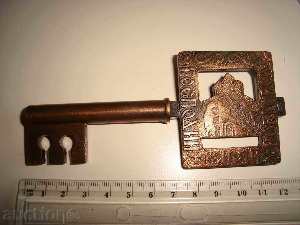souvenir key Novgorod 1045 1050 USSR USSR - 5 souvenir key Novgorod 1045 1050 USSR USSR - 5