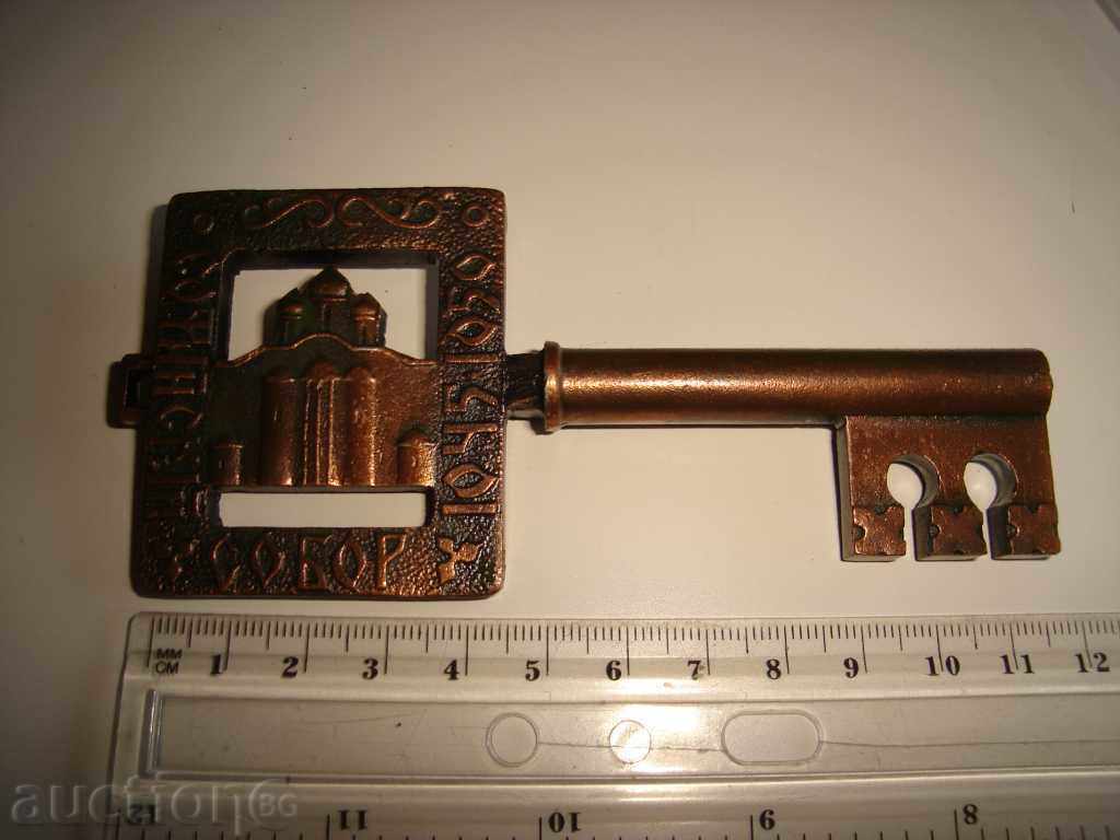 souvenir key Novgorod 1045 1050 USSR USSR - 6 souvenir key Novgorod 1045 1050 USSR USSR - 6