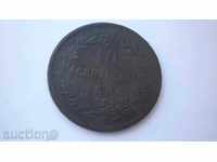 Italy 10 Centessimi 1866 T A Pretty Rare Coin