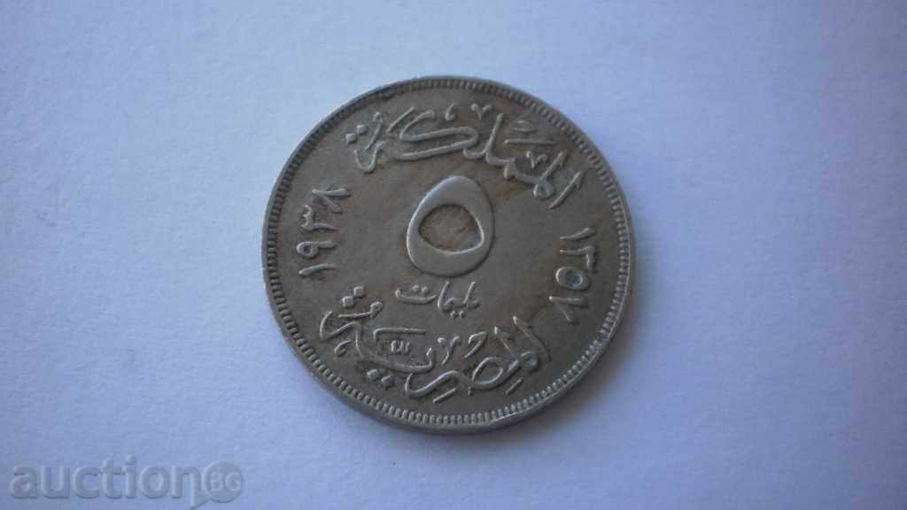 Egipt Moara 5 1938 Rare monede cu preț € 2.56 | 5.01 BGN