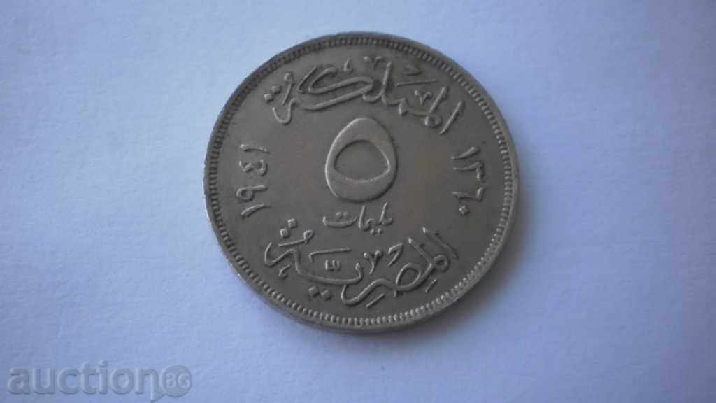 Egipt Mill 5 1941 rare monede cu preț € 2.56 | 5.01 BGN