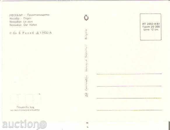 Картичка България Несебър Пристанището 8* с цена 0.70 лв. | € 0.36 Картичка България Несебър Пристанището 8* с цена 0.70 лв. | € 0.36