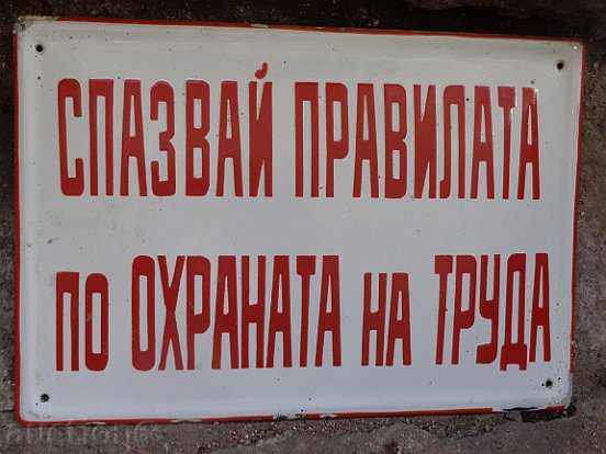 Delivery of Enameled plate, plate Delivery of Enameled plate, plate