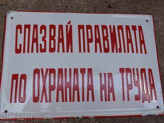 Enameled plate, plate - 5 Enameled plate, plate - 5