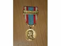 Продавам медал"За участие във войната в Северна Африка.Рядък