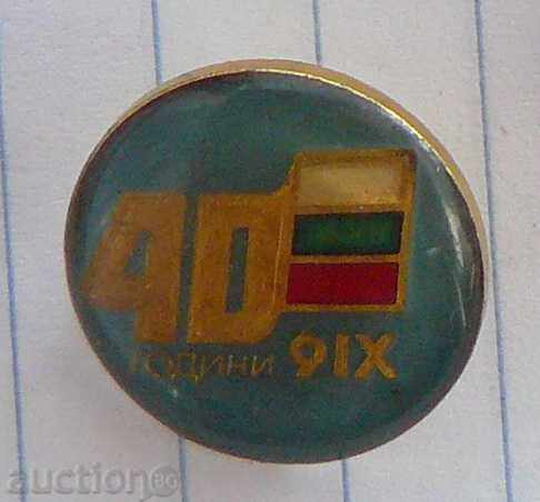 Pin-40th 9th September