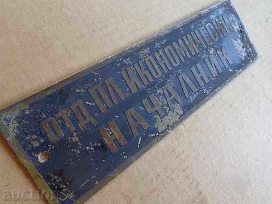 Delivery of Brass salt plate, plate Delivery of Brass salt plate, plate