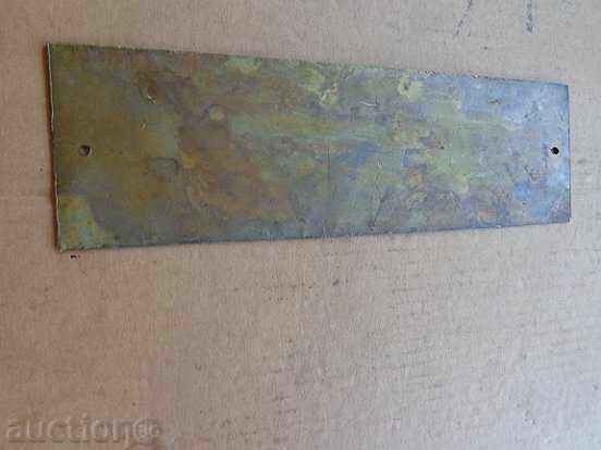 Brass salt plate, plate - 5 Brass salt plate, plate - 5