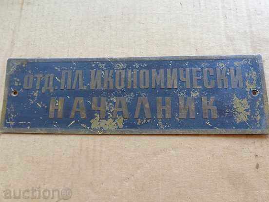 Brass salt plate, plate - 6 Brass salt plate, plate - 6