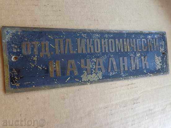 Brass salt plate, plate - 7 Brass salt plate, plate - 7