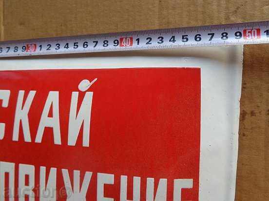 Auction Enameled plate, plate Auction Enameled plate, plate