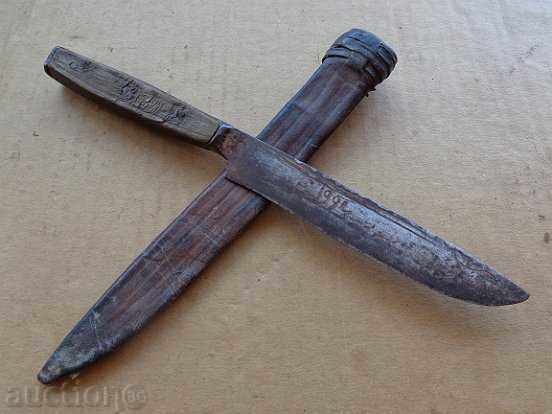 Old shepherd's knife, karakulak, dagger rioter with date