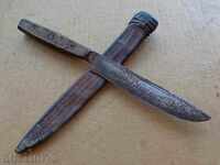 Стар овчарски нож, каракулак, кама буйновец с дата