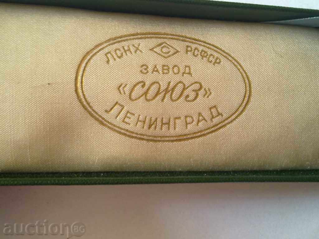 Auction Russian pencil Auction Russian pencil