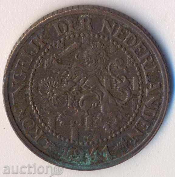Netherlands 2 1/2 cent 1941 year with price 2.40 BGN | € 1.23 Netherlands 2 1/2 cent 1941 year with price 2.40 BGN | € 1.23