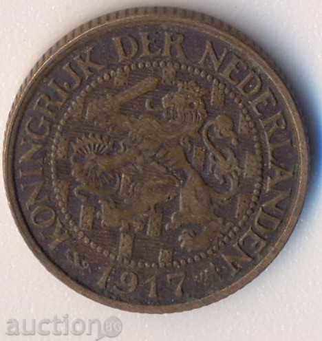Netherlands 1 cent 1917 year with price 2.50 BGN | € 1.28