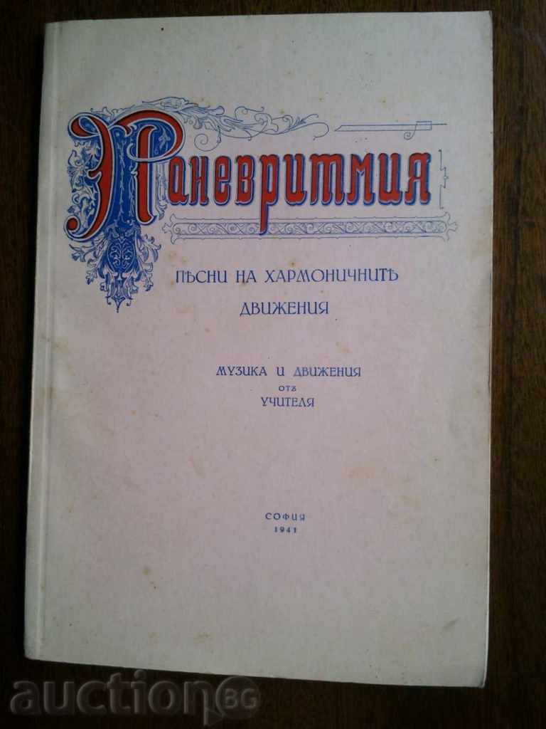 Paneurhythmy 1941