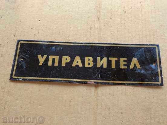 Metal plaque, plaque ear - 5 Metal plaque, plaque ear - 5