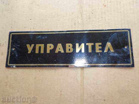 Metal plaque, plaque ear - 6 Metal plaque, plaque ear - 6