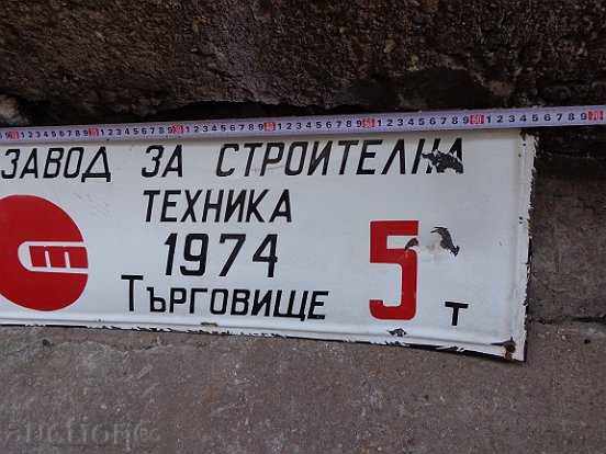 Δημοπρασία Εμαγιέ σοσιαλιστική πλάκα, πλάκα Δημοπρασία Εμαγιέ σοσιαλιστική πλάκα, πλάκα