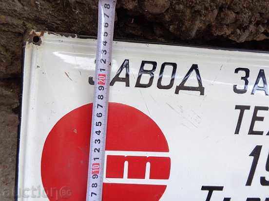 Παράδοση Εμαγιέ σοσιαλιστική πλάκα, πλάκα Παράδοση Εμαγιέ σοσιαλιστική πλάκα, πλάκα