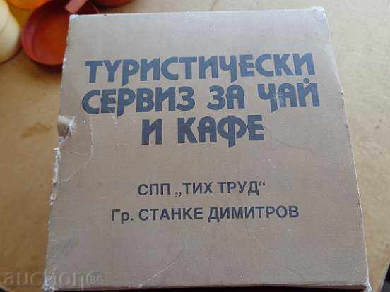 Auction Soz travel kit for tea and coffee, service Auction Soz travel kit for tea and coffee, service