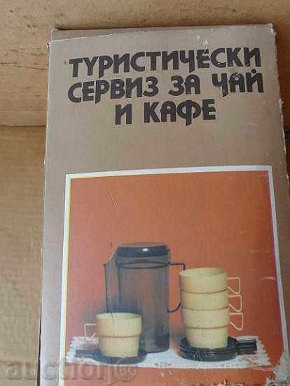 Soz travel kit for tea and coffee, service - 7 Soz travel kit for tea and coffee, service - 7