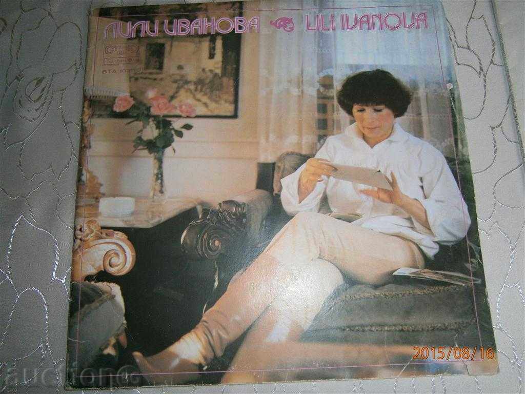 LILI IVANOVA - DUAL ALBUM - BALKANTON - VTA 10311/10312 with price 5.50 BGN | € 2.81 LILI IVANOVA - DUAL ALBUM - BALKANTON - VTA 10311/10312 with price 5.50 BGN | € 2.81