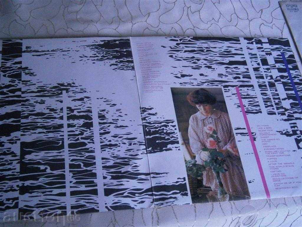 Auction LILI IVANOVA - DUAL ALBUM - BALKANTON - VTA 10311/10312 Auction LILI IVANOVA - DUAL ALBUM - BALKANTON - VTA 10311/10312