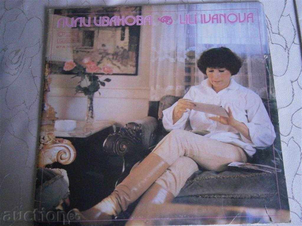 ΛΙΛΗ IVANOVA - διπλό άλμπουμ - BALKANTON- VTA 10311/10312