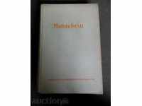 The Immortal Thoughts of Machiavelli