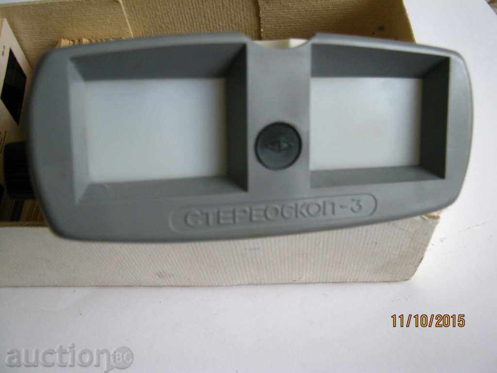 Auction Stereoscope Auction Stereoscope