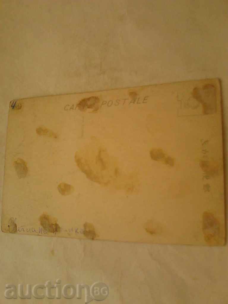 Postcard Tokyo Wistaria Kameido with price 0.75 BGN | € 0.38 Postcard Tokyo Wistaria Kameido with price 0.75 BGN | € 0.38