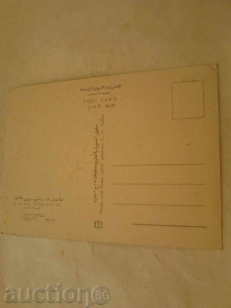 Postcard Cairo El-burg Hotel and Cairo Tower with price 0.55 BGN | € 0.28