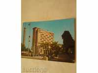 Postcard Cairo El-burg Hotel and Cairo Tower