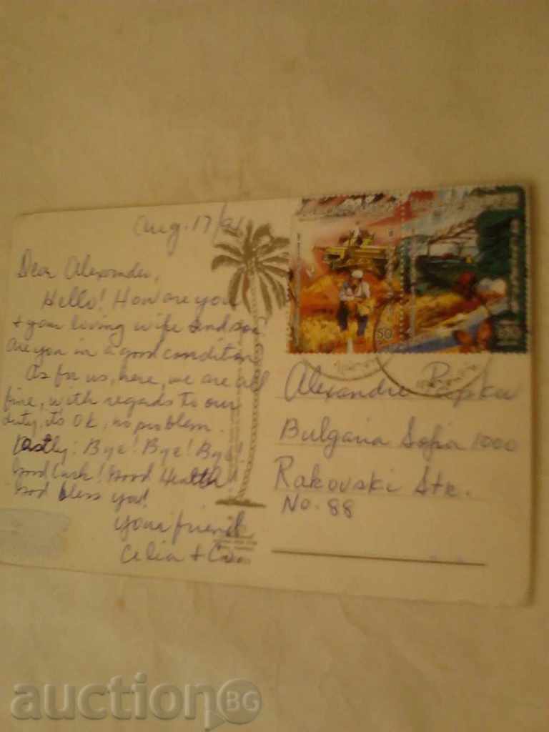 Postcard Philippines Rice Terraces with price 0.55 BGN | € 0.28