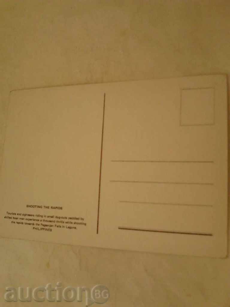 Postcard Philippines Shooting the Rapids with price 0.55 BGN | € 0.28