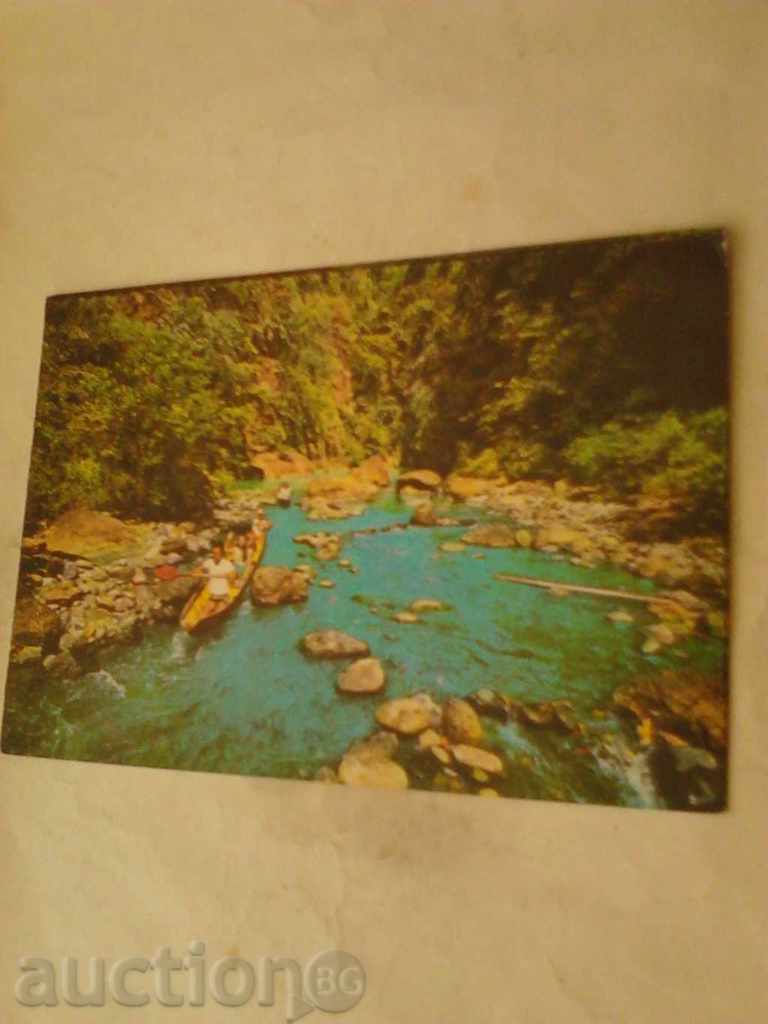 Καρτ ποστάλ Φιλιππίνες Σκοποβολή τα Rapids