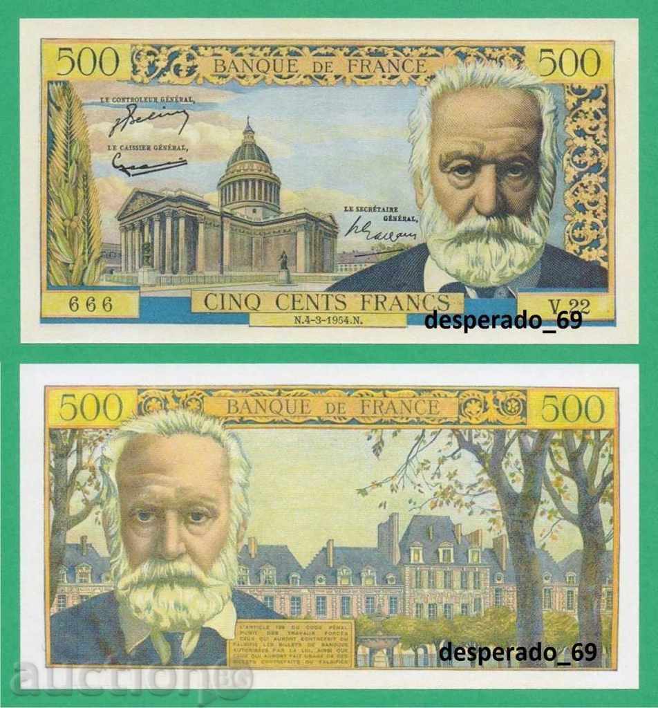 (¯` '• .¸ (reproduction) FRANCE 500 francs 1954 UNC¸. •' ´¯)